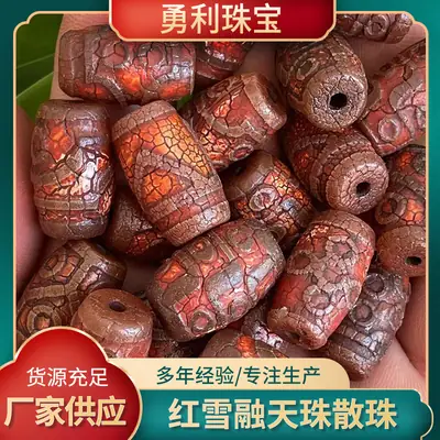 Xizang Natural Agate 15x22mm Red Snow Melting Dzi Beads