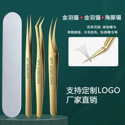 Foreign Trade Eyelash Tweezers Gold Feather Clip