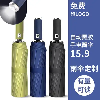 Foldable Rain Umbrella Red 106cm Large