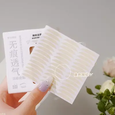 Double Eyelid Sticker Olive Self-Adhesive Invisible Eye Bag