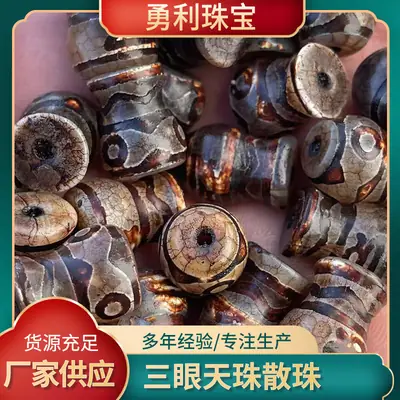 Xizang Old Agate Antique Red Vase 10x15mm Three-Eye Dzi Beads