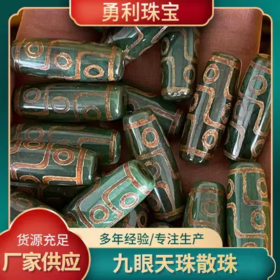 Xizang Natural Green Chalcedony Agate Beads 30mm High Gloss