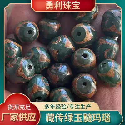 Xizang Green Chalcedony Beads 14x16mm High Gloss