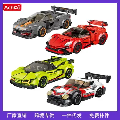 Akochi Famous Car Police Car Toy 8x8 Grid