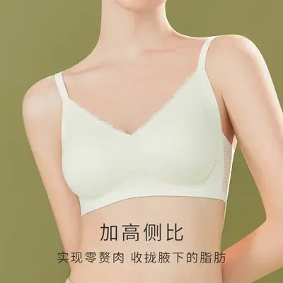 Traceless Bubble Flower Lace Underwear Women's Push-Up Anti-Sagging