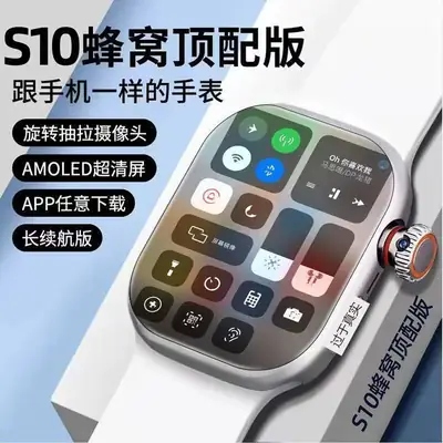 Smart Watch with Orange Silicone Band & GPS Tracker