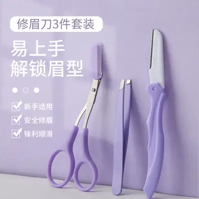 Folding Eyebrow Clip Pulling Hair Tool for Beginners