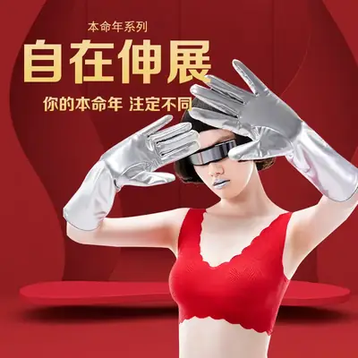 Red Traceless Underwear Women's Lace Bra