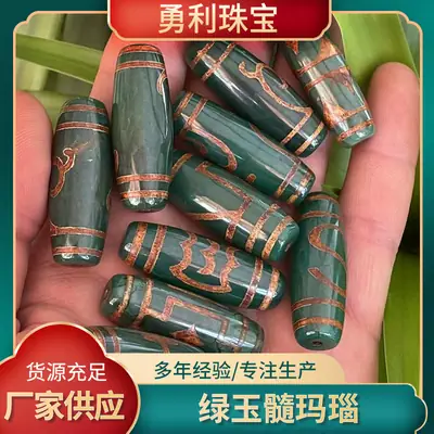 Natural Chrysoprase Agate 40mm Green Old Pattern