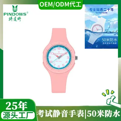 Silicone Strap Japanese Movement Swimming Jelly Color Watch
