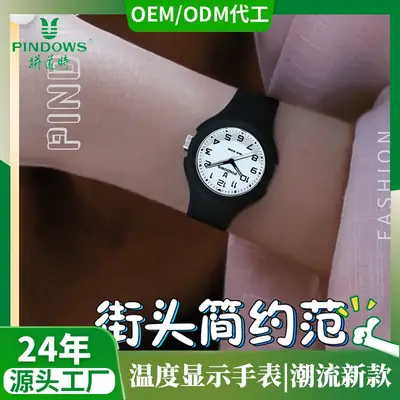 Pindao Black Silicone Couple Watch with Japanese Movement