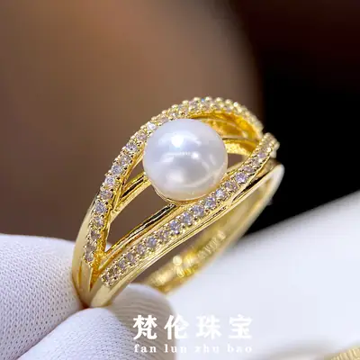 Gold Pearl Sunflower Ring for Women