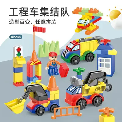 Engineering Car Building Blocks for Boys Girls Educational Toy