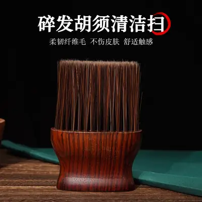Sharpened Wood Hair Brush for Gentle Cleaning & Hair Comb