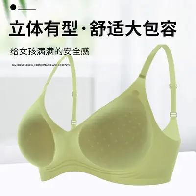 Traceless Underwear Women's Summer Jelly Small