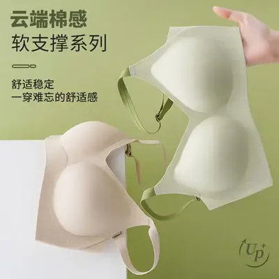 Invisible Jelly Glue Underwear Seamless Fixed Cup Pull Cup Push-up Simple Pull Bra
