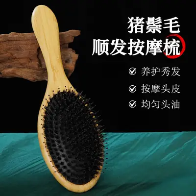 Wooden Hair Massage Comb for Men Women 70cm