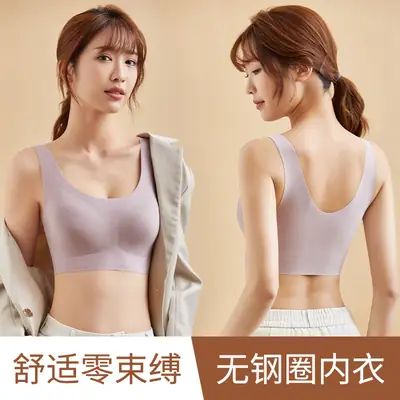 Large Bust Appears Smaller, Seamless Push-Up Bra for Women, Beautiful Back, Wireless Fixed Cup Sports Bra, Side Breast Collection, Wholesale