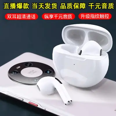 2nd Gen Bluetooth Headset with Subwoofer & Pink Case