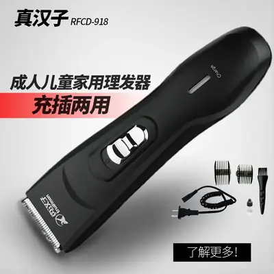 Rechargeable Hair Clipper for Men Women Adults