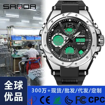 Sanda Black Digital Chronograph Watch for Men