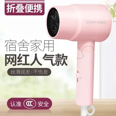 Kangfu KF-5135 Electric Hair Dryer 800W Pink