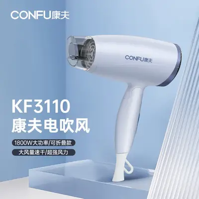 Kangfu 3110 Hair Dryer Purple 1800W Portable