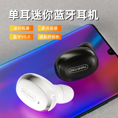 Wireless Bluetooth 5.3 Earbuds Black Noise Reduction