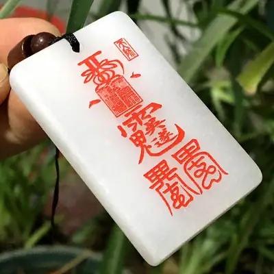 Jin Siyu Second Year Wu Sui Ping An Protection Pendant