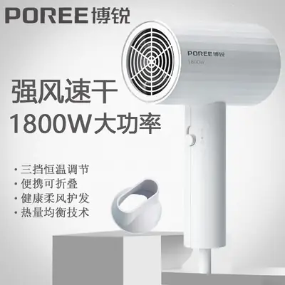 1800W Hair Dryer White Student Home