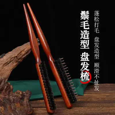 New Women's Pointed Tail Comb with 3-Row Design