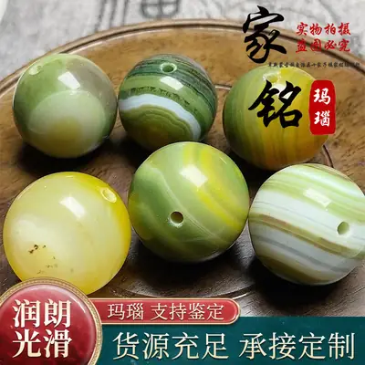 Yellow-Green Silk Wrapped Agate Round Beads