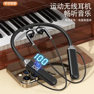 Wireless Neck-Hanging Bluetooth Headset 288mAh Super Long Battery
