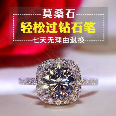 Clearance Moissanite Wedding Ring Silver Platinum Plated 1 Karat