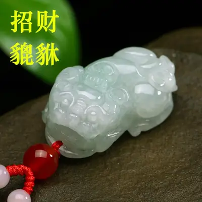 Myanmar Jade Pendant Necklace for Men Women