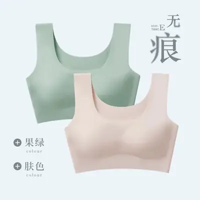 Seamless Intimates Women's Thin Bra Small Breast Push-Up No Rims Sports Sleep Vest Style Thin Summer Bra