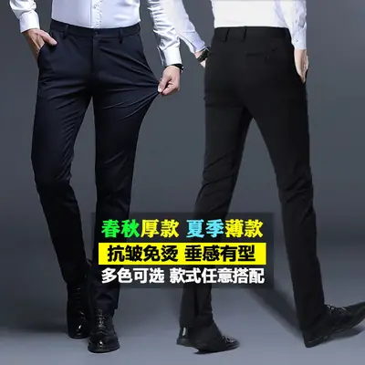 Men Navy Slim Fit Summer Trousers