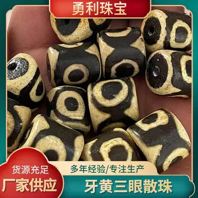 Factory Wholesale Natural Agate 14x15mm High Oil Antique Tooth Yellow Three Eye Beads