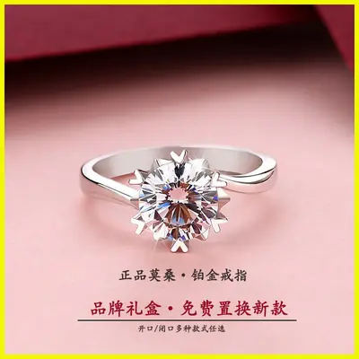 Clearance Genuine Moissanite Diamond Ring for Men Women