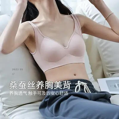 Women's Mulberry Silk Seamless Push-Up Bra