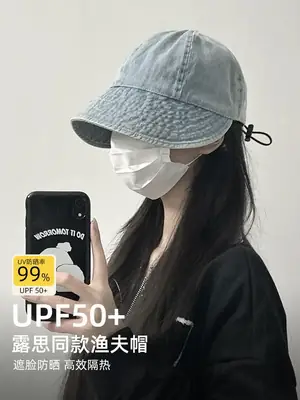 Women's Duck Tongue Sun Hat with Big Head Cover