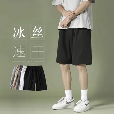 Men Ice Silk Shorts Summer Large Loose Casual Pants