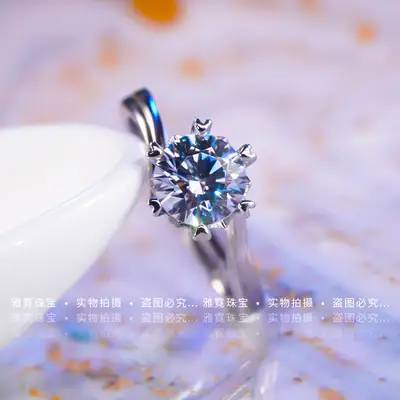 Moissanite Wedding Diamond Ring Platinum 30 Points