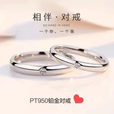 Platinum Adjustable Couple Ring with Moissanite Diamonds