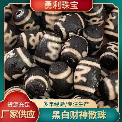 Factory Wholesale Natural Agate Antique Black & White 10x14mm