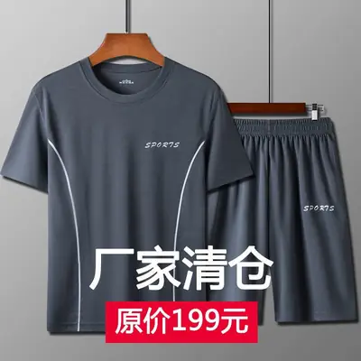 Men Black Sports T-Shirt Shorts Set Summer Running Quick Dry