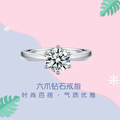 Clearance Mosan Diamond Moissanite Ring Women's 18K Platinum Wedding Ring