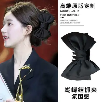 Black Double-Sided Hair Clip Large High-Quality