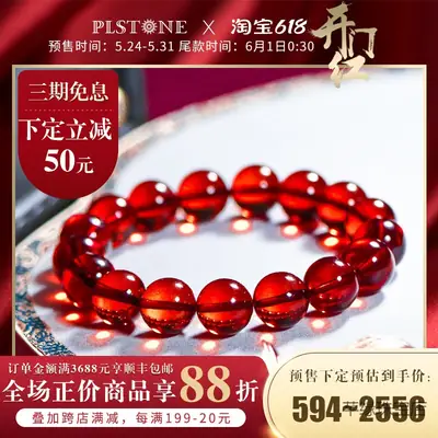 Women's Burmese Amber Bracelet with Watch Set