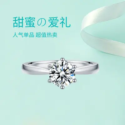 Clearance Mosan Diamond Ring Women's Platinum Six Claw Design